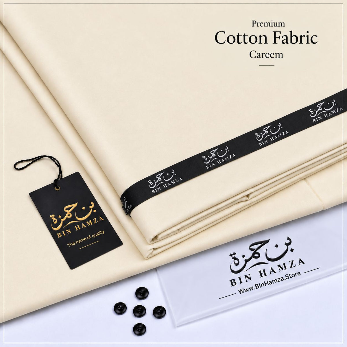 Premium Cotton By Bin Hamza | Careem